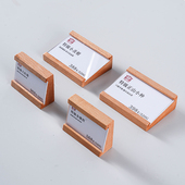 实木台卡定制标签价位卡产品介绍标签夹甜M品复古桌面价格展示牌