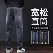 厚款 干活穿加绒加厚牛仔裤 秋冬季 直筒弹力耐磨保暖裤 休闲长 p男士