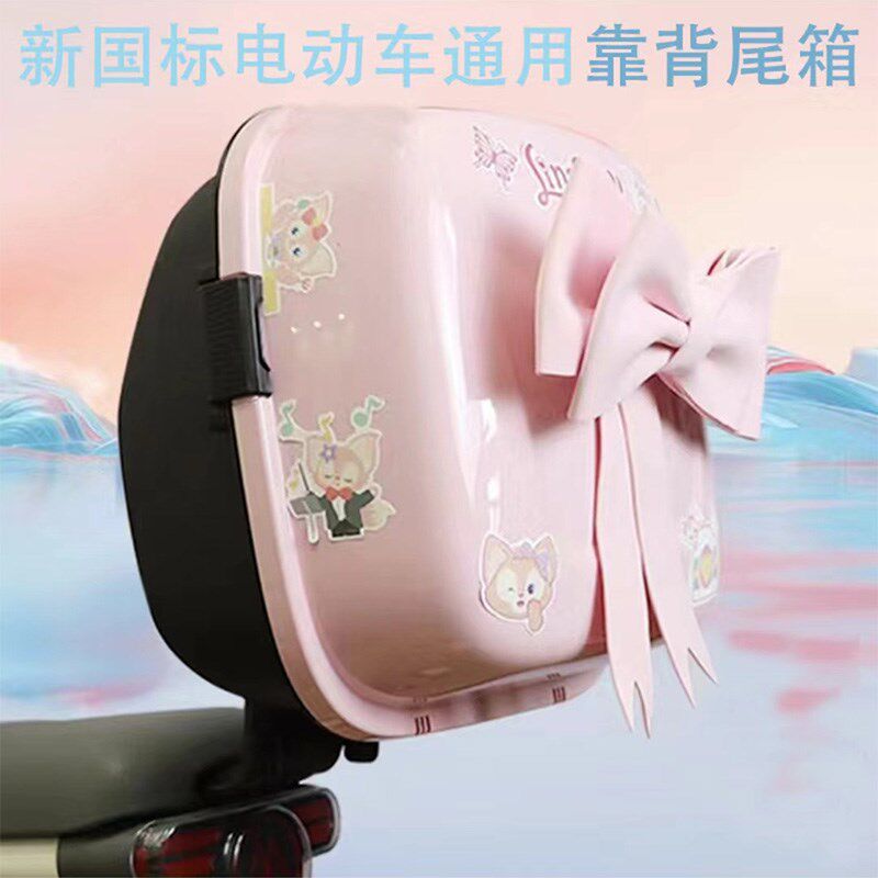 九号电动车A2z35C/A2z40/A2z90后备箱小号靠背尾箱W储物不能放头