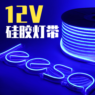 柔性led硅膠柔光燈帶12uv霓虹燈發(fā)光燈條廣告招牌造型做字戶外防
