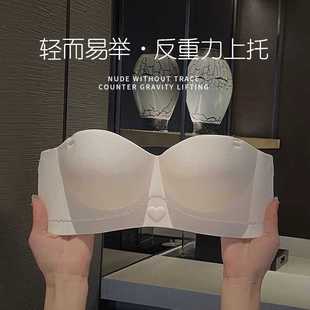 OEING调整型光面饱满小胸聚拢内衣大上托防下垂文胸无肩带胸罩女