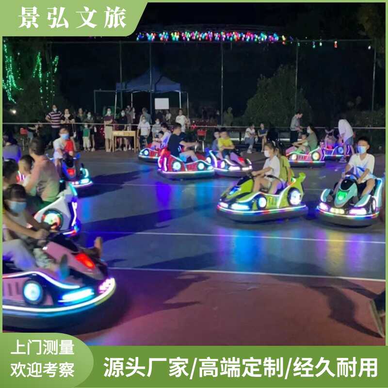 网红新款夜市摆摊广场游乐设备