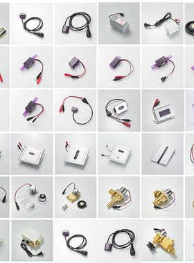 适用 箭牌7113AGY191A/小便斗感应器配件201A/303B大便感应电磁阀