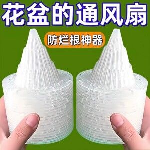 花盆底网垫防漏土透气沥水