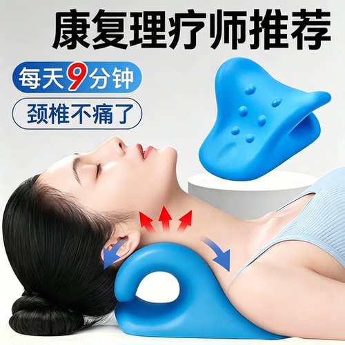 颈椎C型牵引矫正护颈枕富贵包