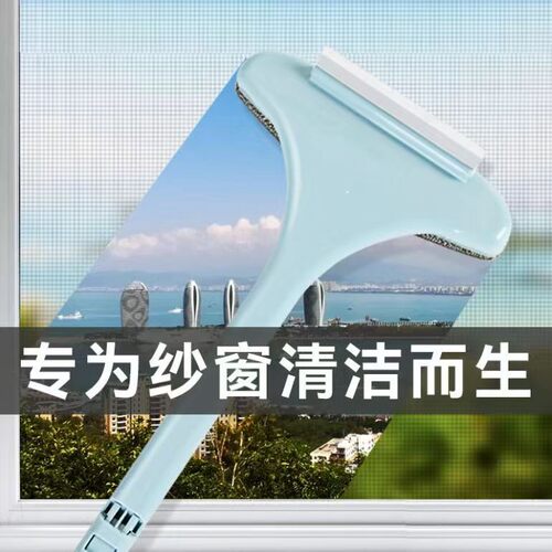 免拆洗二合一纱窗刷玻璃刮水器