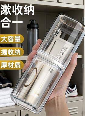 【限时优惠】便携洗漱杯出门收纳