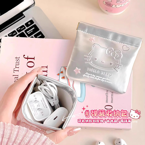 KT猫弹片收纳包蝴蝶结外出用自动闭合眼镜数据线耳机充电器化妆包