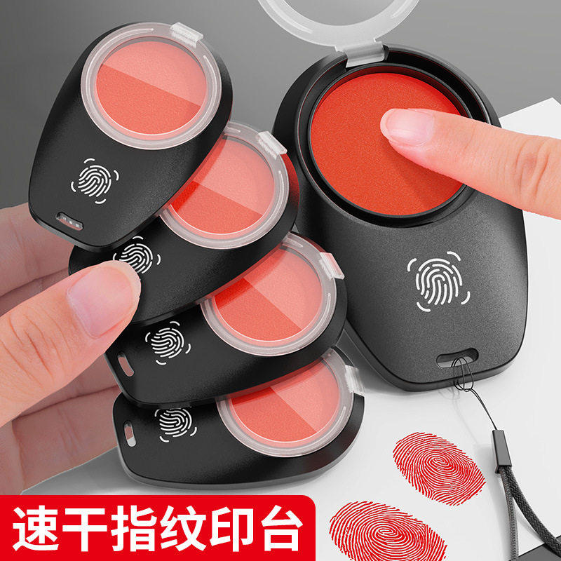 便携速干红色指纹印泥印台