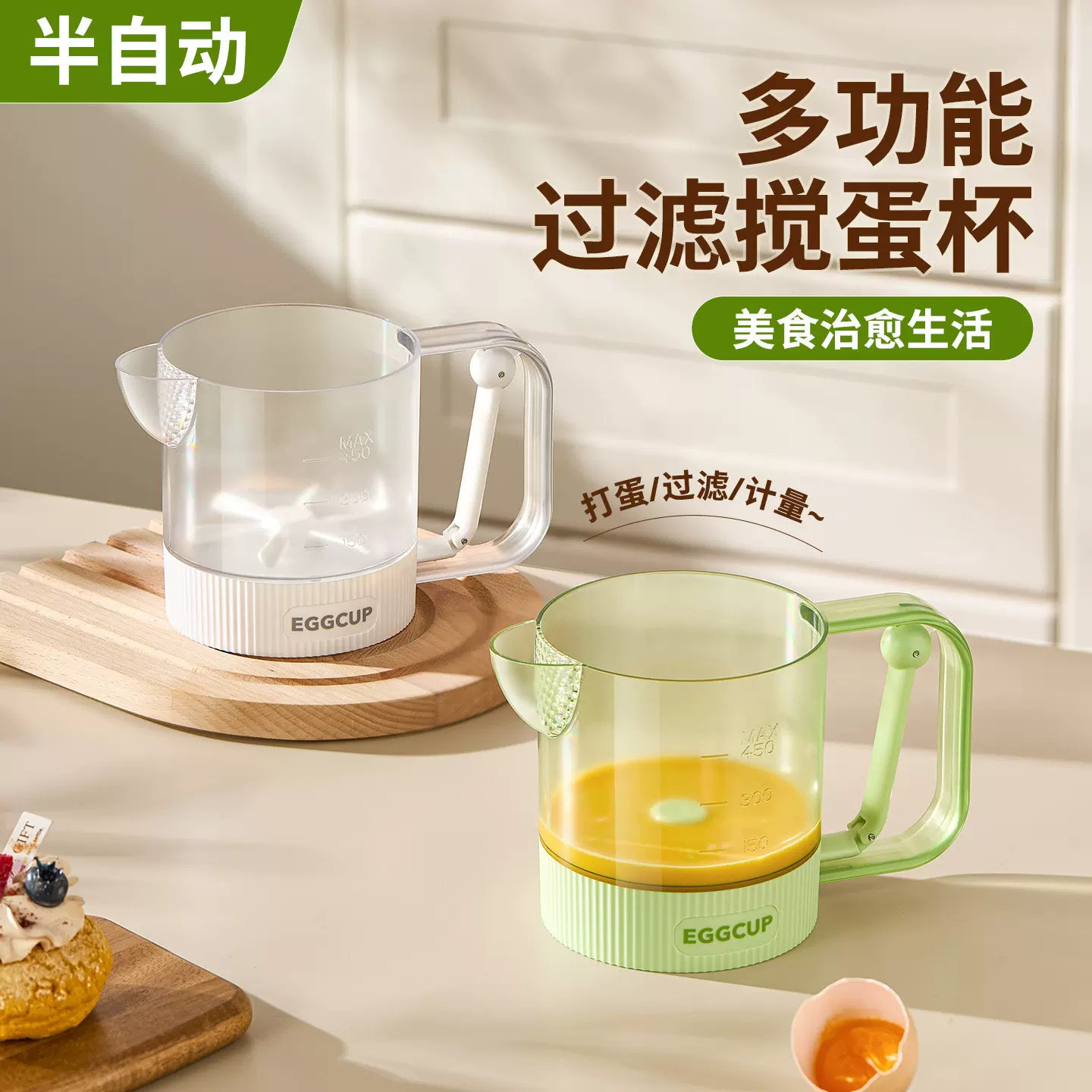 多功能手动打蛋器搅奶油打泡发