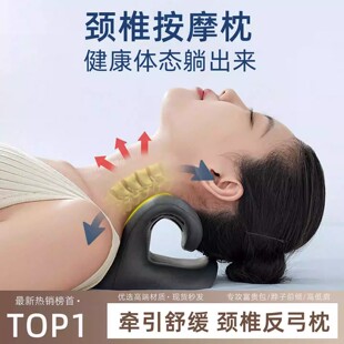 升级加强版颈部按摩枕家用舒缓颈肩压力颈部支撑指压枕
