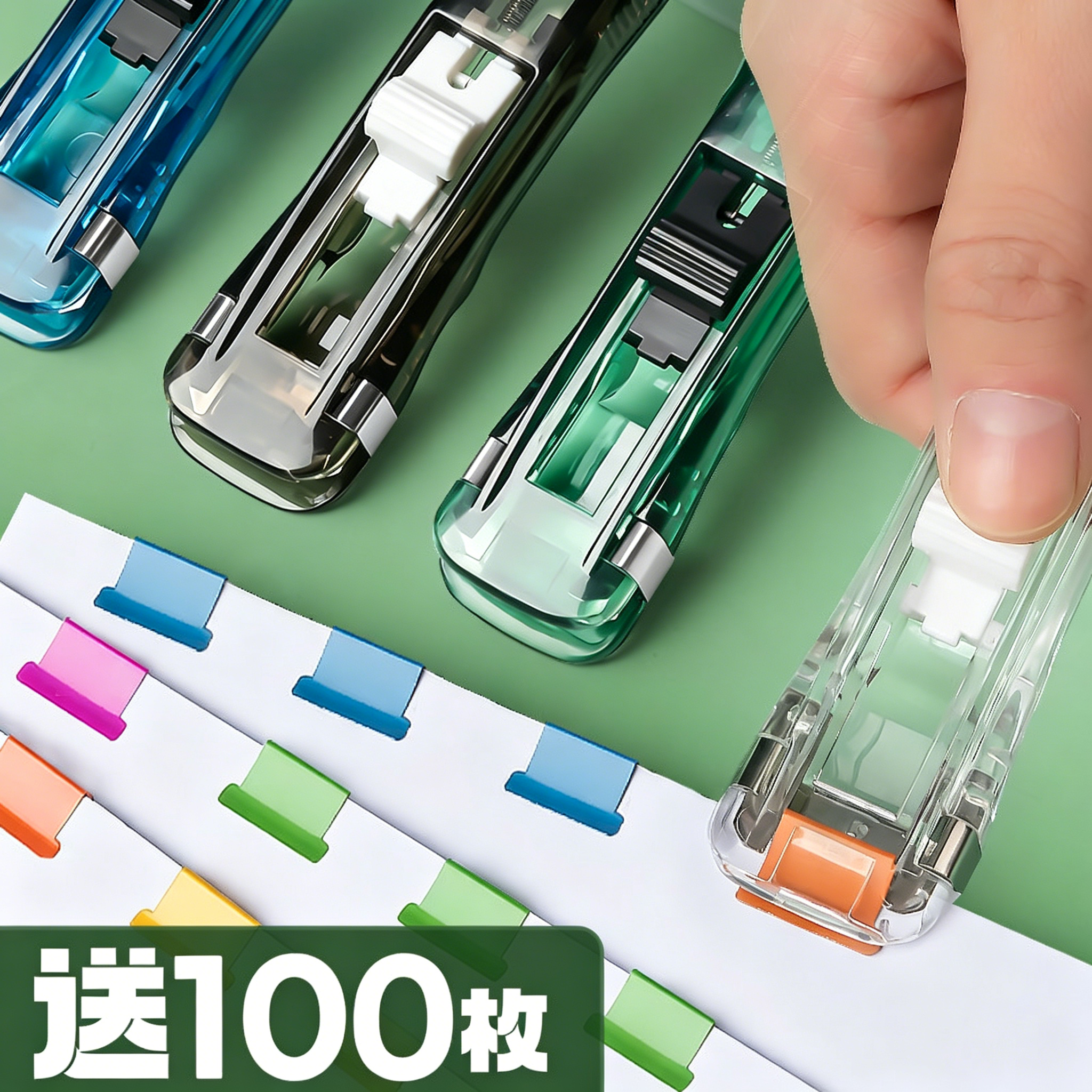 【老师推荐】透明ins风推夹器文件资料、学生试卷装订、夹零食封