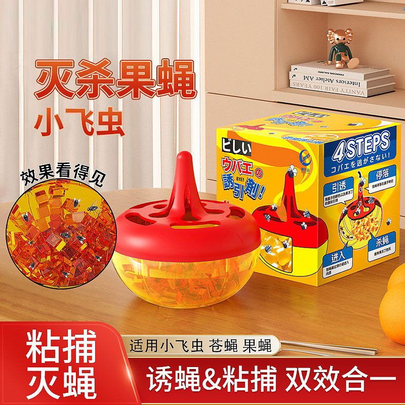 室内家用果蝇小飞虫诱捕粘蝇纸