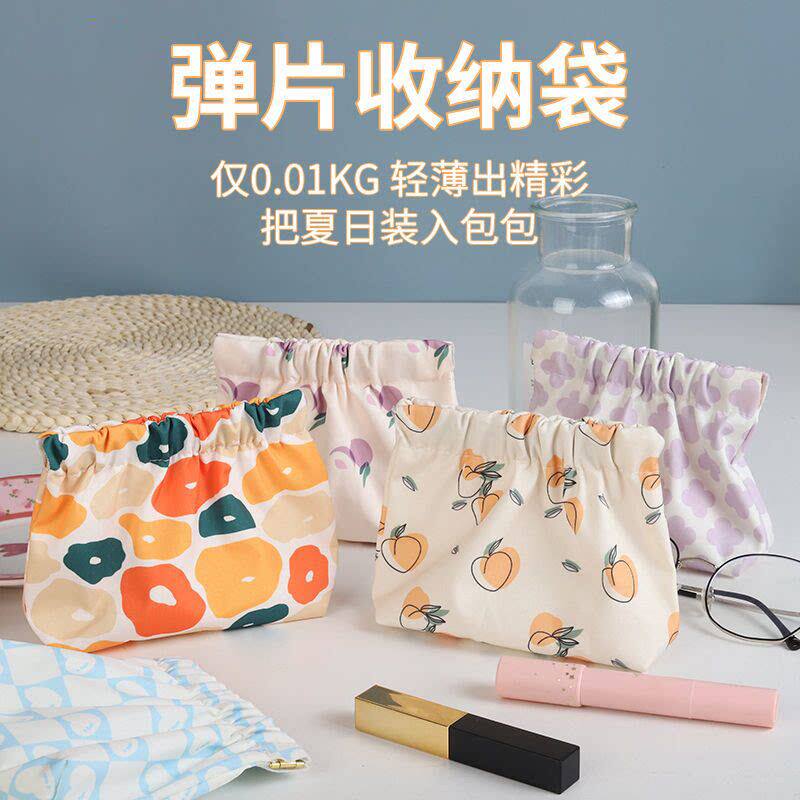 即刻旅行用品女网红大容量便携式少女随身携带防水化妆收纳包
