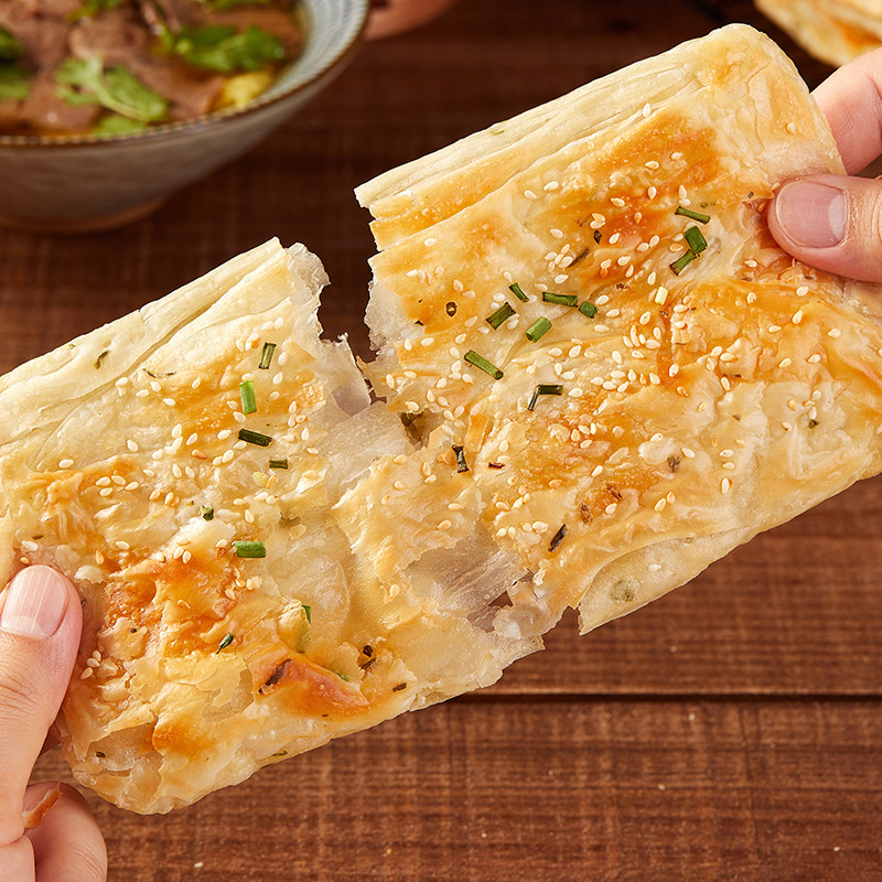 新品淮南牛肉汤烧饼早餐半成品正宗油酥烧饼胚子香酥葱油饼千层饼