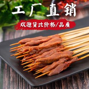 新品 烧烤油炸串串半成品食材网红手把小串迷你小肉串铁板鸭肠小串