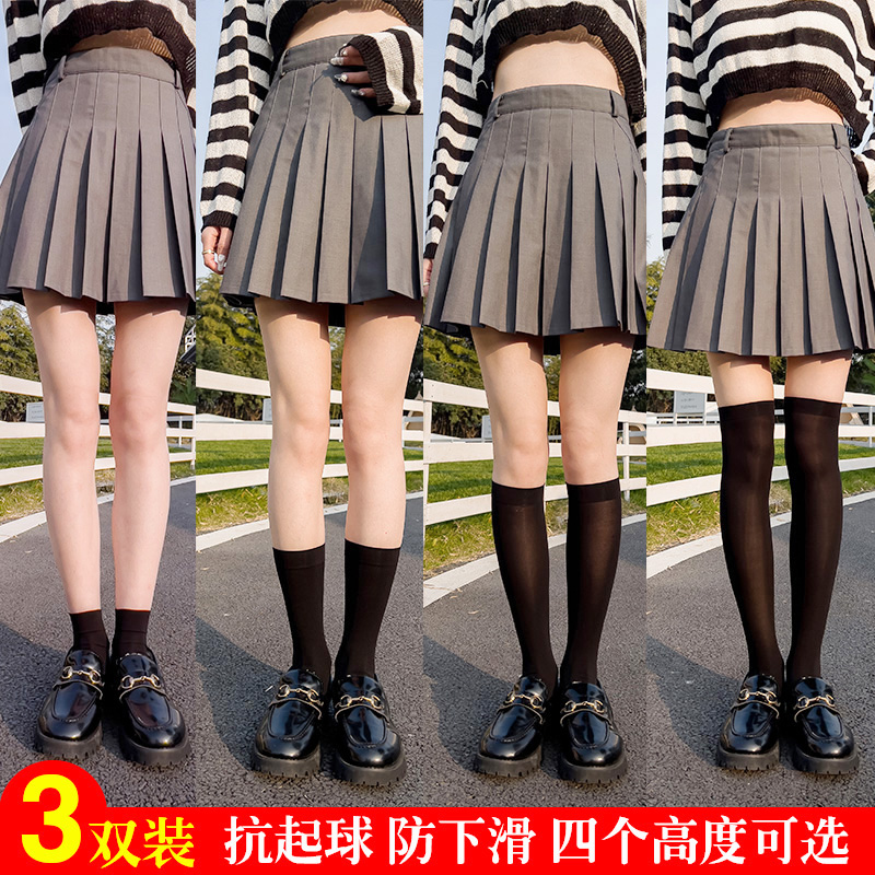 喆羊美腿塑形女氨纶显瘦白色