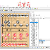 象棋优选棋谱反宫马象棋桥电子书象棋短视频素材