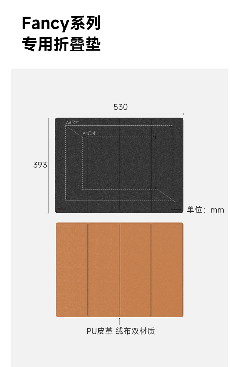成者CZUR扫描仪配件官方原装配件