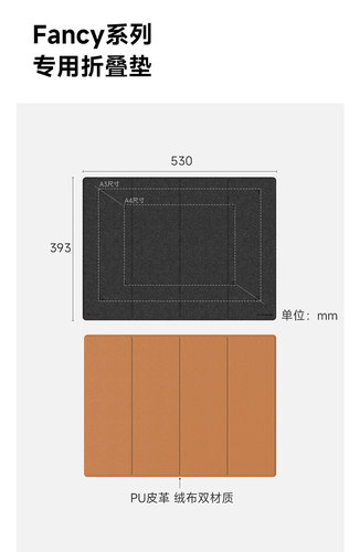 成者CZUR扫描仪配件官方原装配件