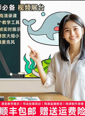CZUR成者Fancy视频展示仪高清实物书法教学展示线上网课直播绘画展示4K录像拍照扫描A3/A4高拍扫描仪教师推荐