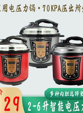 简珍智能电压力锅高压锅电压锅家