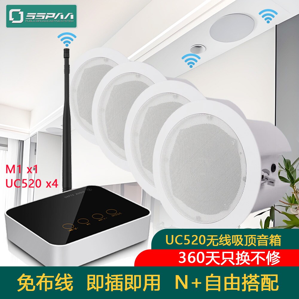 蓝牙串联音响店铺广告宣传喇叭门