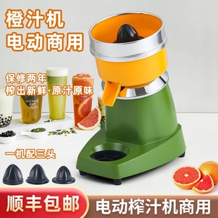 电动榨橙汁机商用榨汁机葡萄柚榨子柠檬西柚渣汁分离压榨器果汁橙