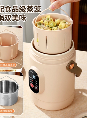 电炖杯便携式智能电炖煮锅办公室