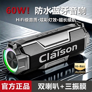 户外防水小型低音炮大音量家用音响高音质超重 无线蓝牙音箱便携式