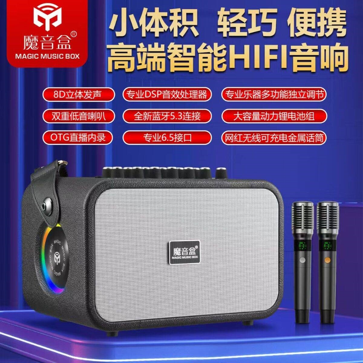 魔音盒K16乐器弹唱新款升级大功