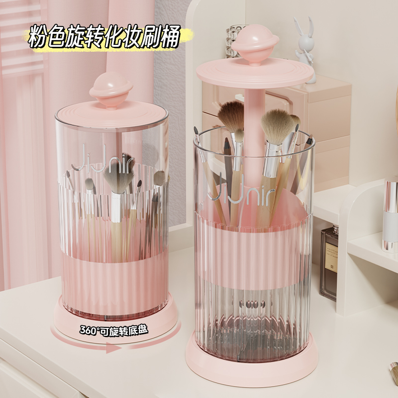 自动旋转化妆刷收纳盒