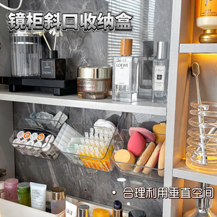 卫浴镜柜收纳盒透明分格免打孔壁挂神器粉扑次抛美瞳多功能整理盒