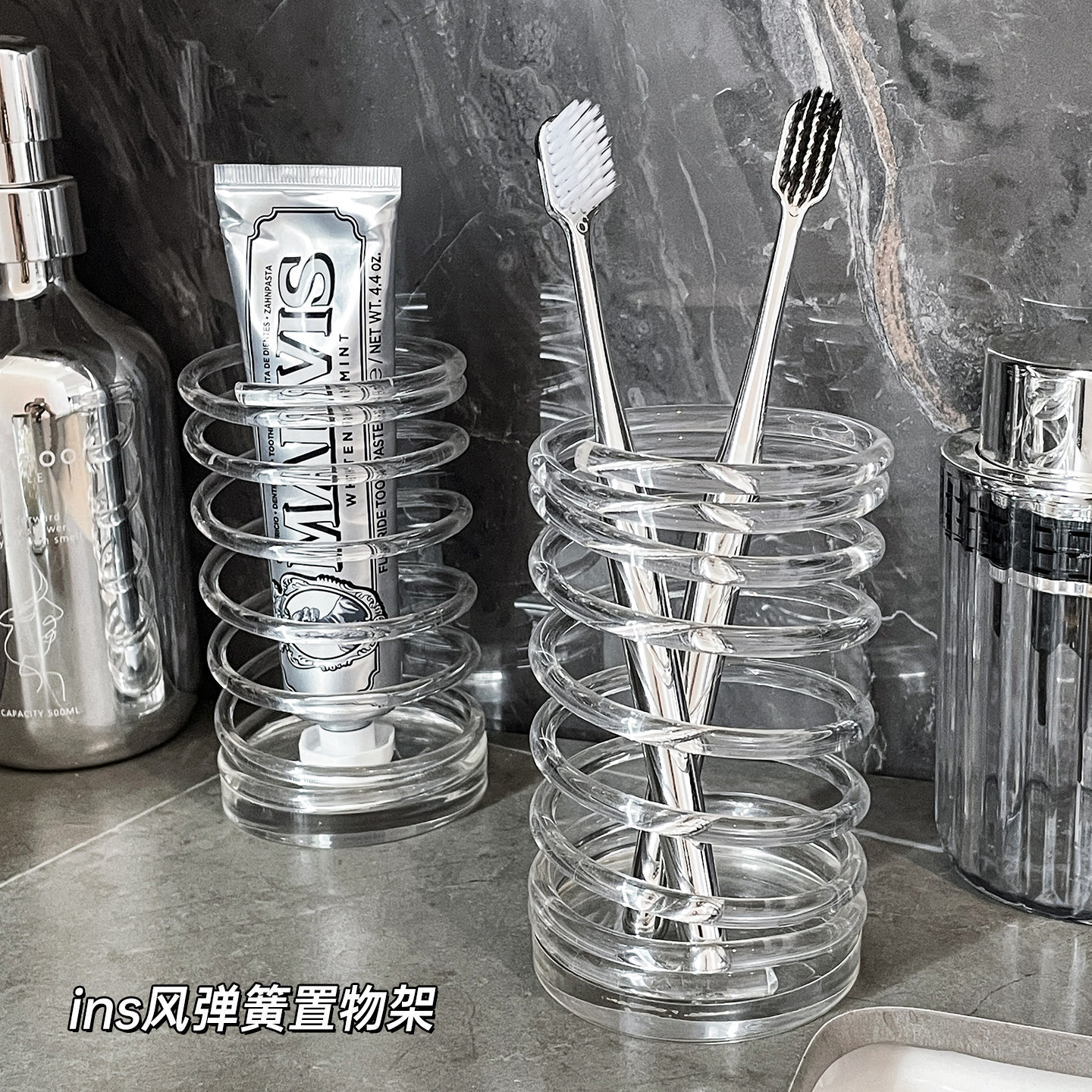 ins风简约牙刷架子亚克力收纳筒2025新款创意弹簧牙刷座收纳架子