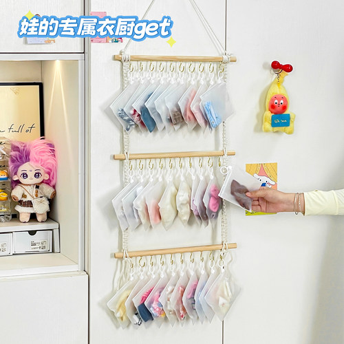 棉花娃娃1020cm娃衣收纳架自嘲熊