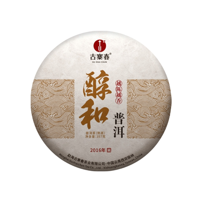 醇和普洱茶熟茶经典357克饼茶叶