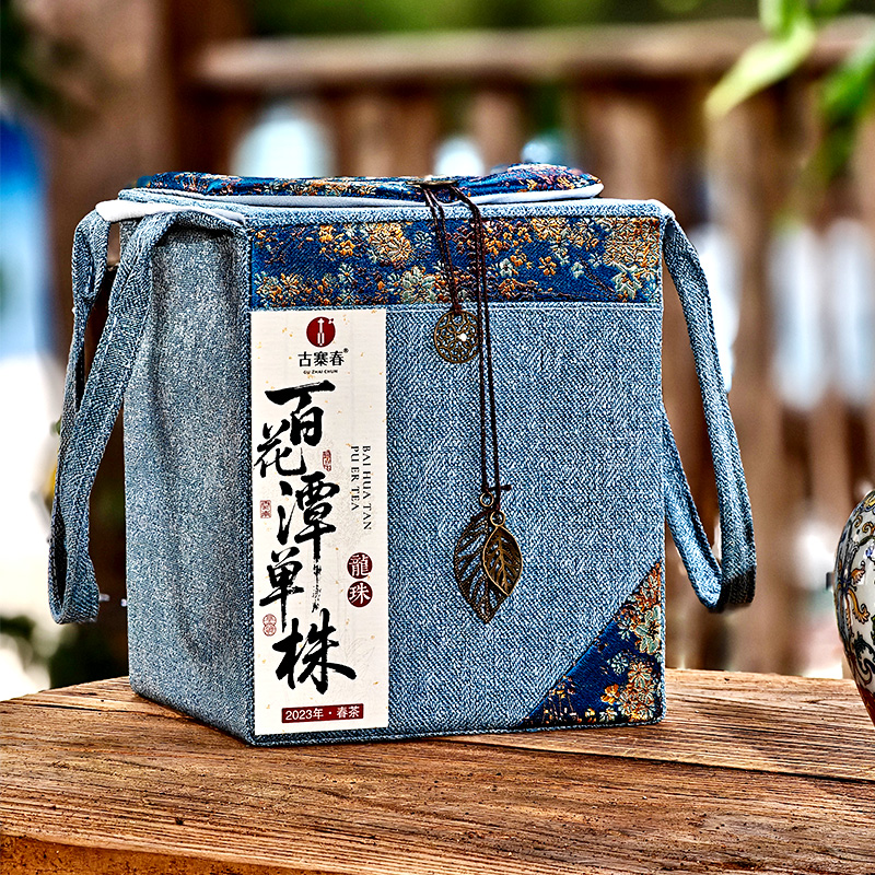 古寨春【百花潭单株】2023年云南头春普洱生茶龙珠300g迷你小沱茶