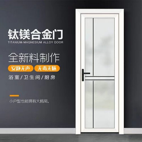 新款现货卫生间门单门铝合金厕所门厨房门阳台门平开极窄卫生间门