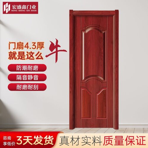 房间门卧室木门生态木门室内套装门家用房门免漆门隔音卧室门