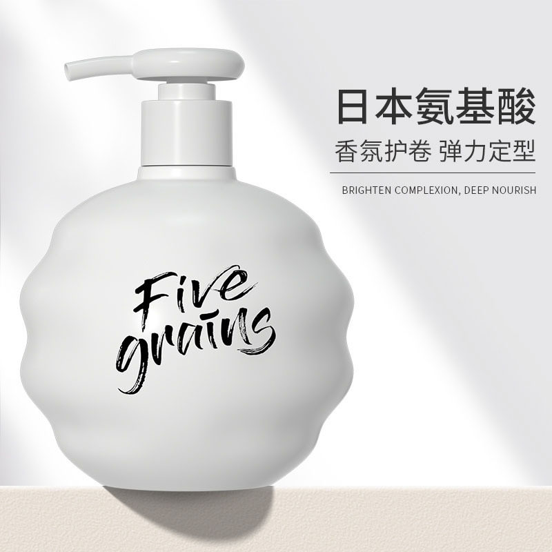 韩方五谷保湿定型氨基酸弹力素