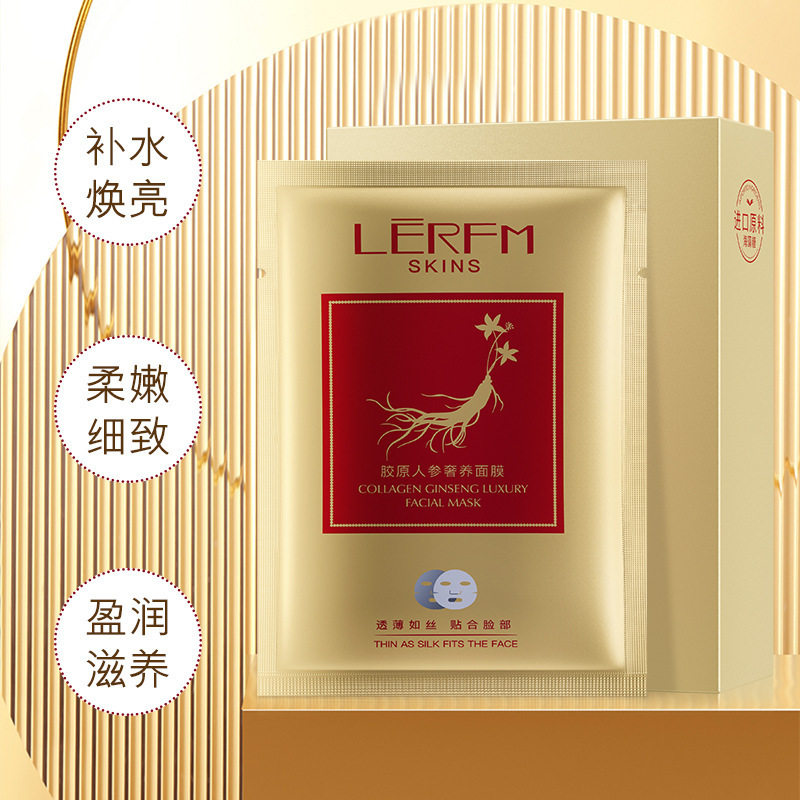 胶原人参奢养面膜补水保湿提亮肤色紧致肌肤滋润面膜贴正品