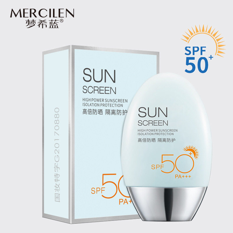梦希蓝防晒SPF50+全身梦希蓝