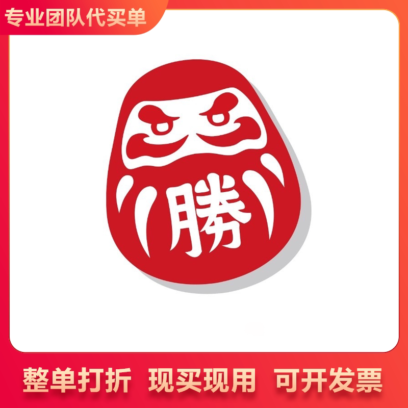 板前十胜 整单打86折 86代100抵扣券 餐饮代金券不限量 代买单