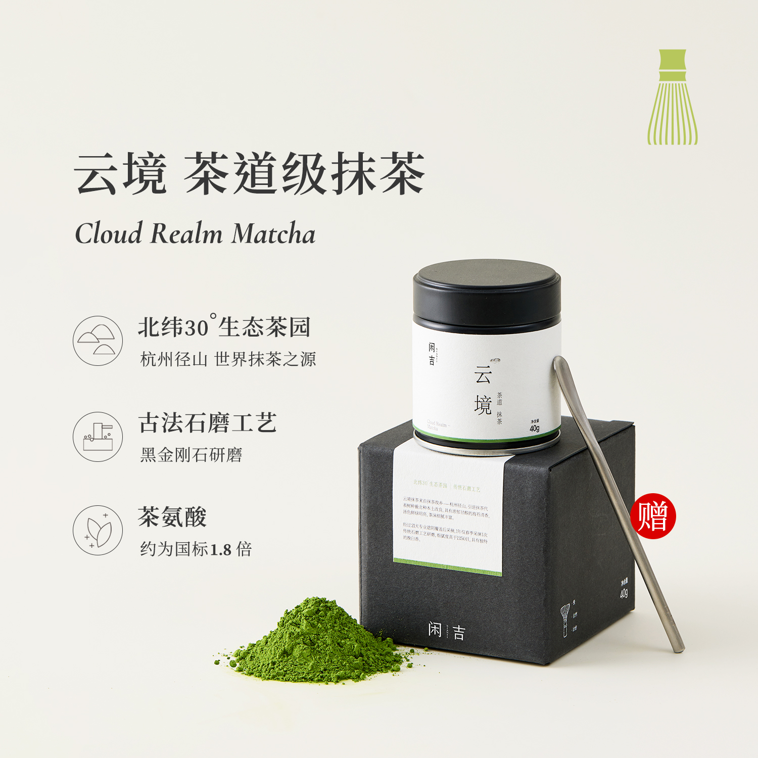 五十铃抹茶粉咖啡奶茶拿铁冲饮