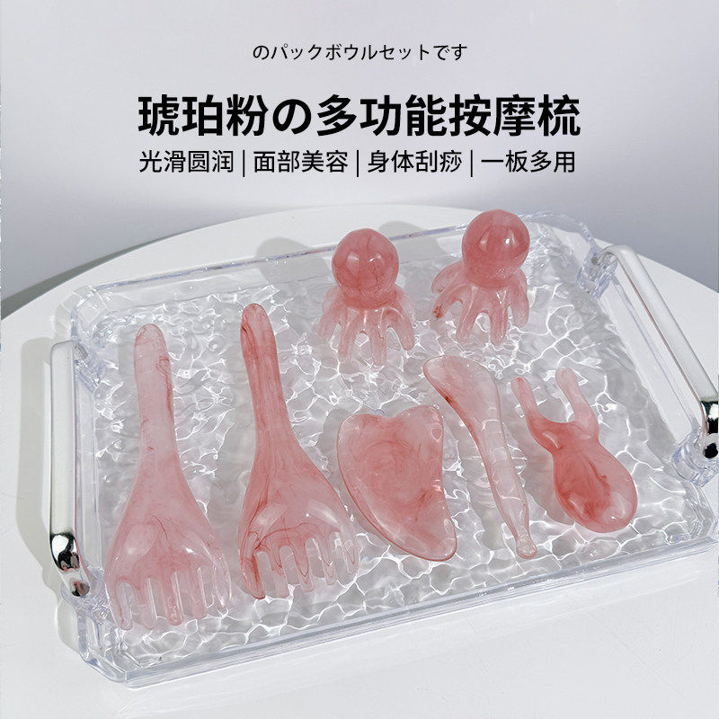 头部按摩梳子套装经络疏通点穴拨筋棒大齿梳子头皮头疗养生刮痧板,家庭/个人清洁工具,梳子/化妆梳/按摩梳,淘宝优惠券,粉丝福利购,淘宝优惠卷