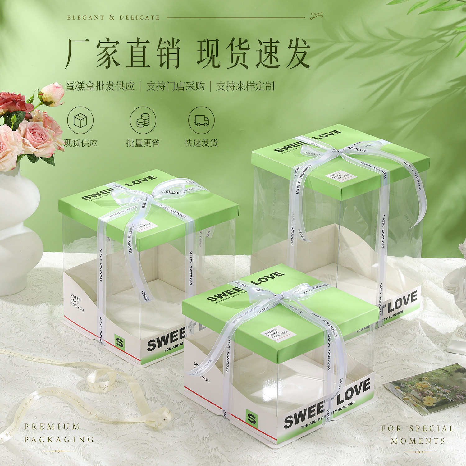 新款腰封透明生日蛋糕盒子包装盒6八8十10/12寸双层加高方形包装
