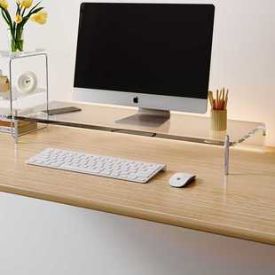 台式 电脑桌面显示器屏幕亚克力增高架办公室书桌上收纳置物架支架
