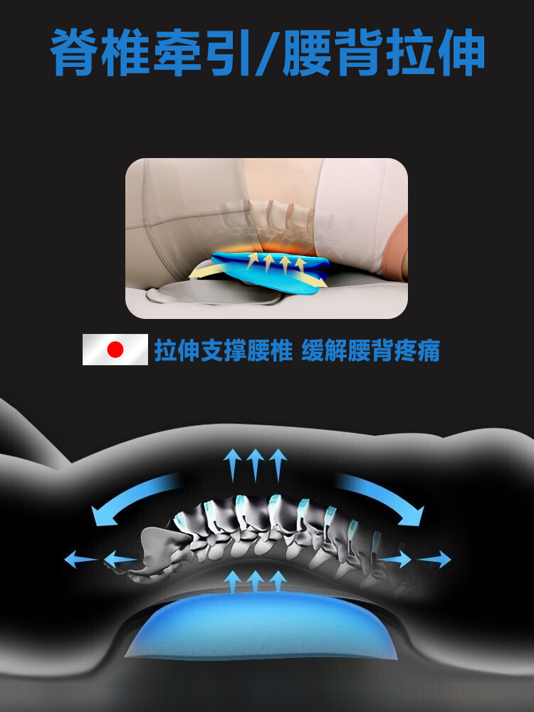 按摩垫多功能全身加热腰椎舒缓器腰间盘突出牵引器仪揉捏按摩床垫