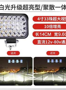 led大灯24v12伏强光超亮散光货车用射灯倒车灯叉车灯泡挖机汽车