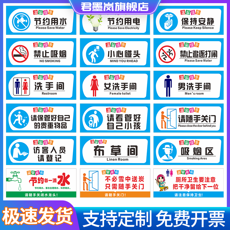 支持定制 免费开票 款式多样